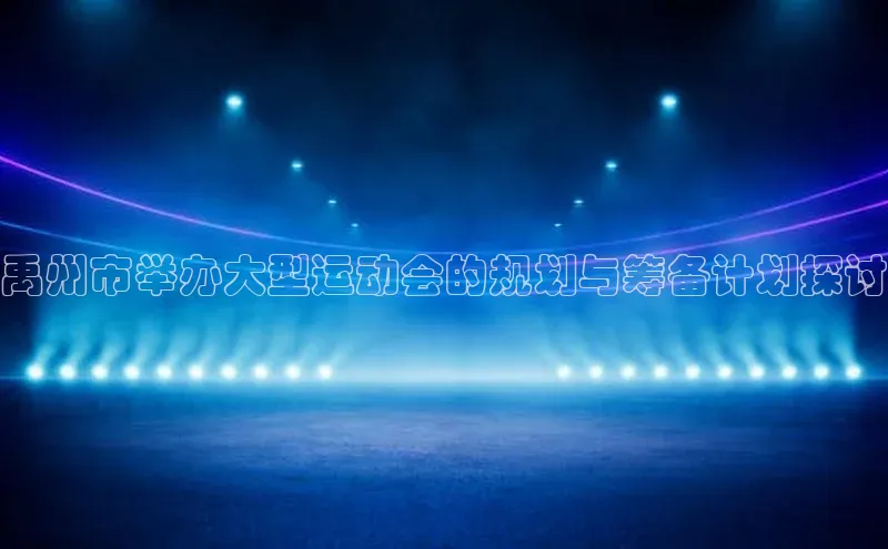 人人体育app安卓版