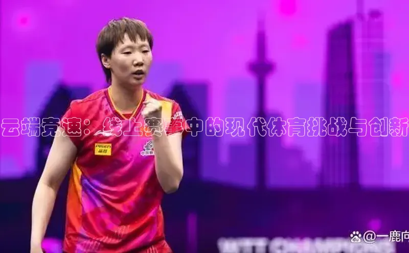 人人体育官方网站