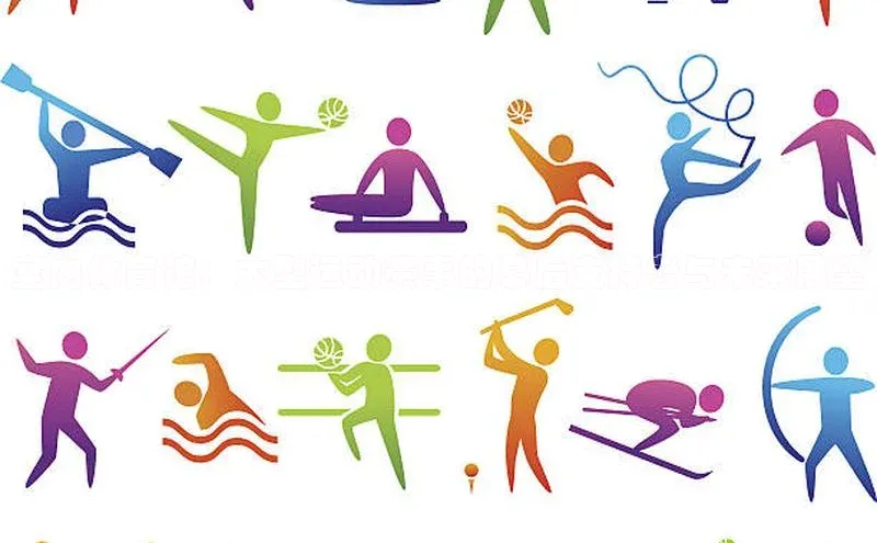 人人体育下载安装