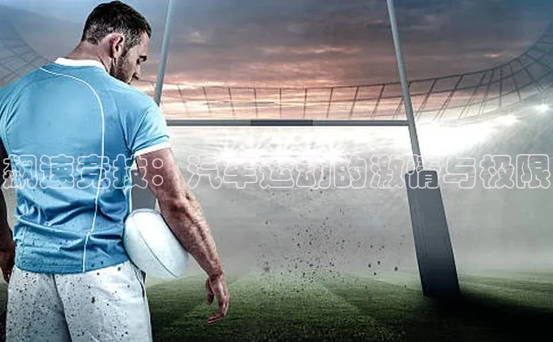 人人体育手机版