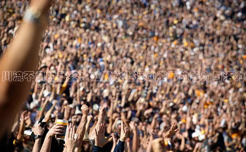 人人体育官方网站