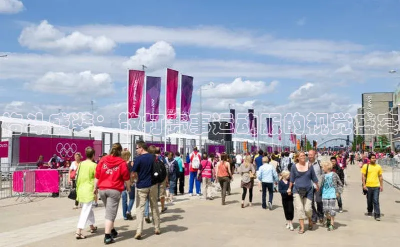 人人体育下载安装