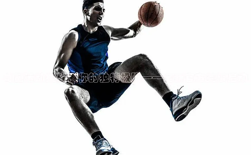 奇葩运动挑战：你的独特极限——全新官方赛事启动