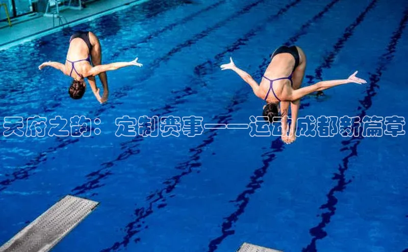 人人体育赛事直播