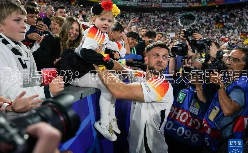 人人体育直播篮球