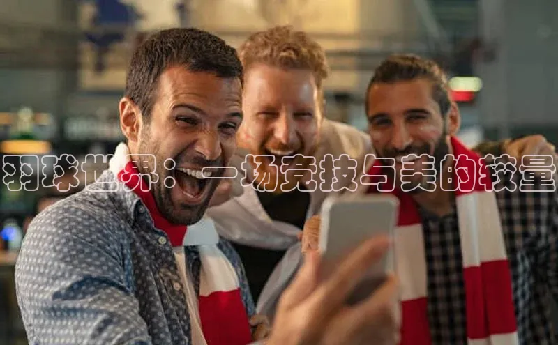 人人体育app官方下载最新版本