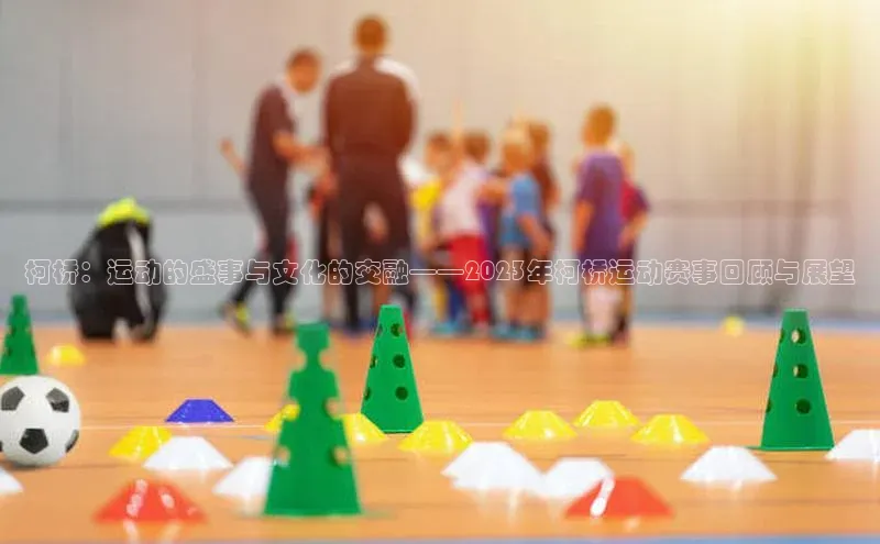 人人体育nba