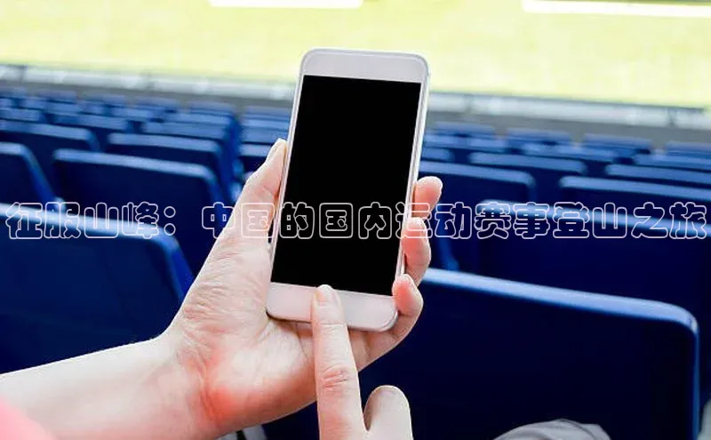 人人体育官方正版下载安装