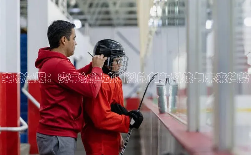 人人体育app直播下载