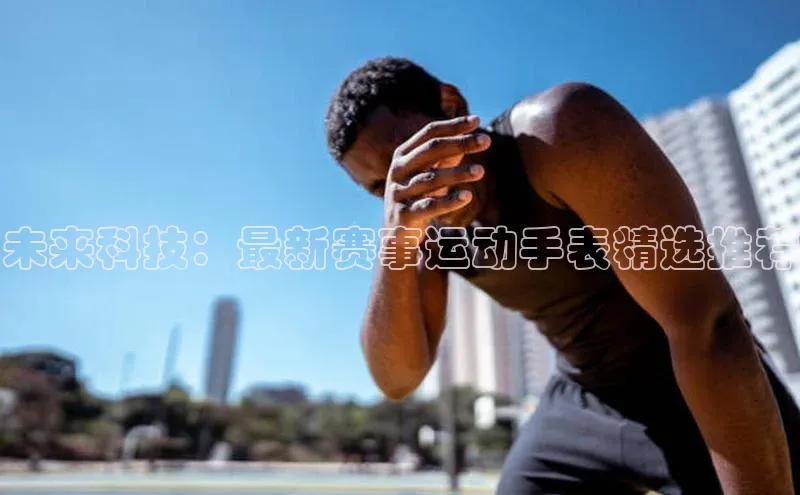 人人体育官方正版下载安装