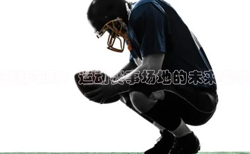 人人看球app下载
