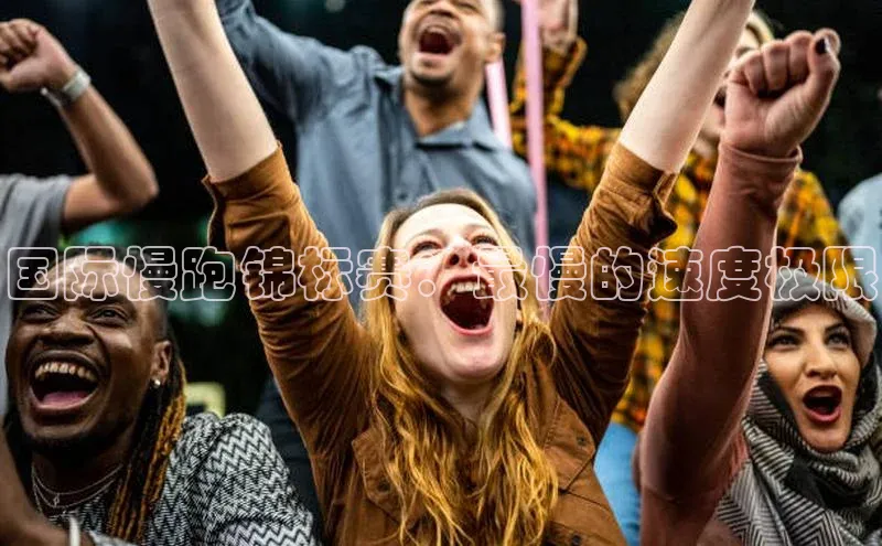 人人体育安卓下载