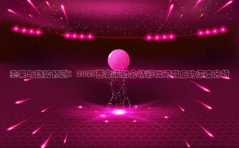 人人体育官方网站
